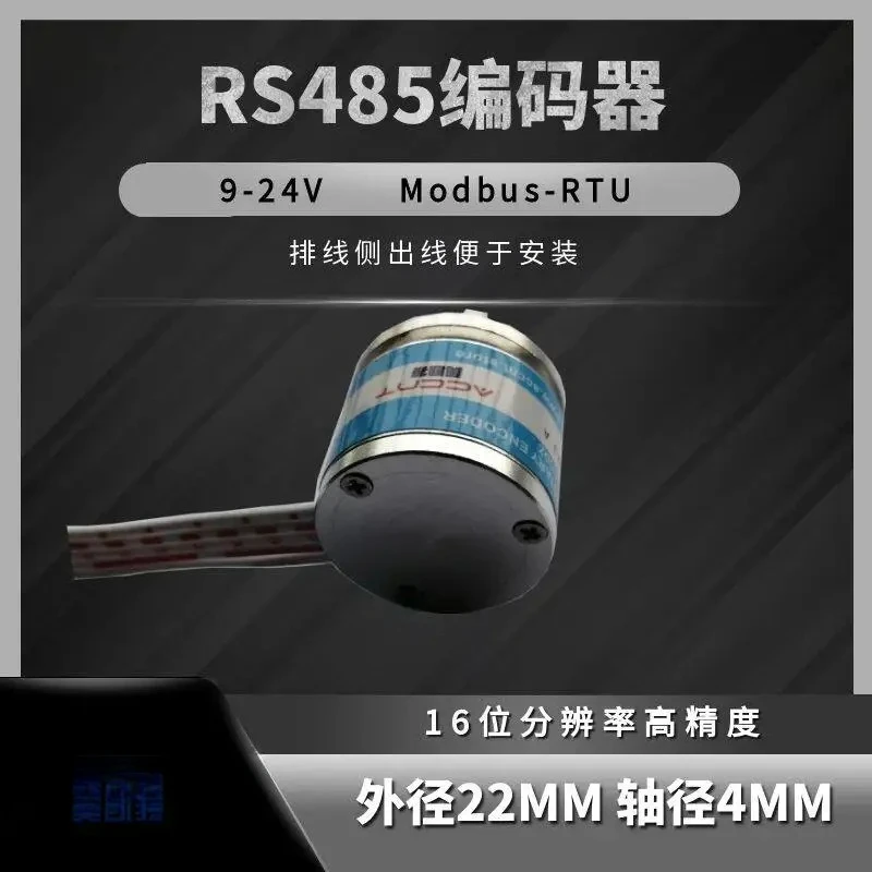 Mini RS485 single turn rotary absolute encoder, high-precision 16 bit angle sensor, Modbus RTU