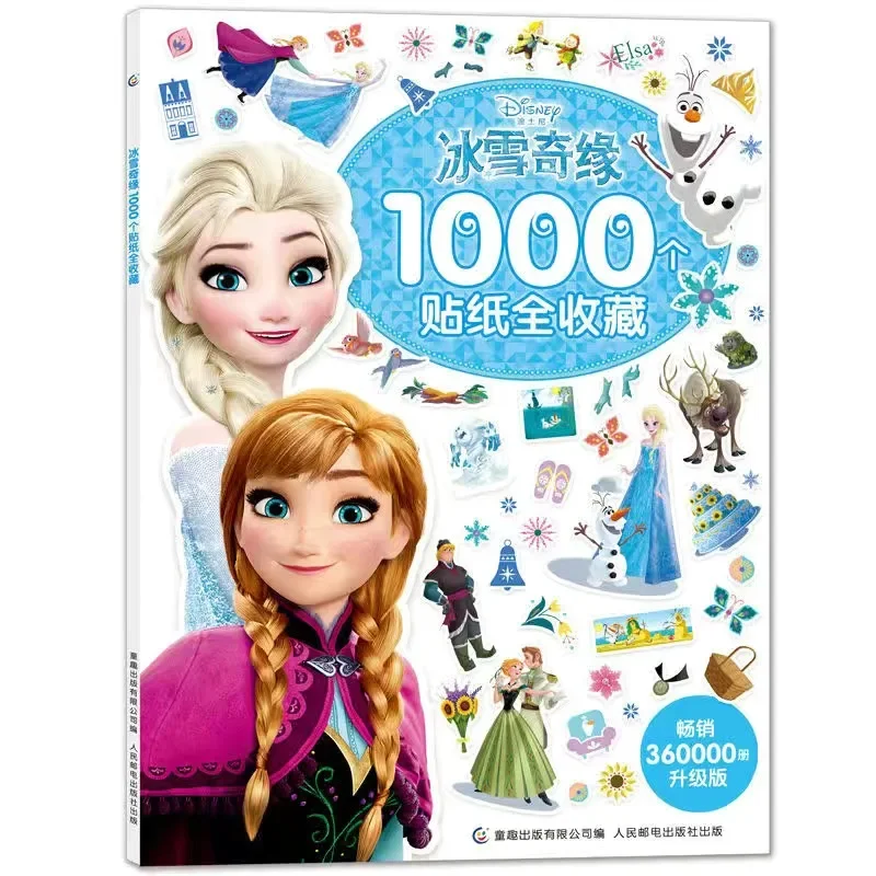 Pegatinas 3D de Disney para niñas, libro de Frozen, elsa, Anna, Princesa Sofía, tarjetas de colección de juegos para niños, juguetes de regalo DIY, 1000 piezas