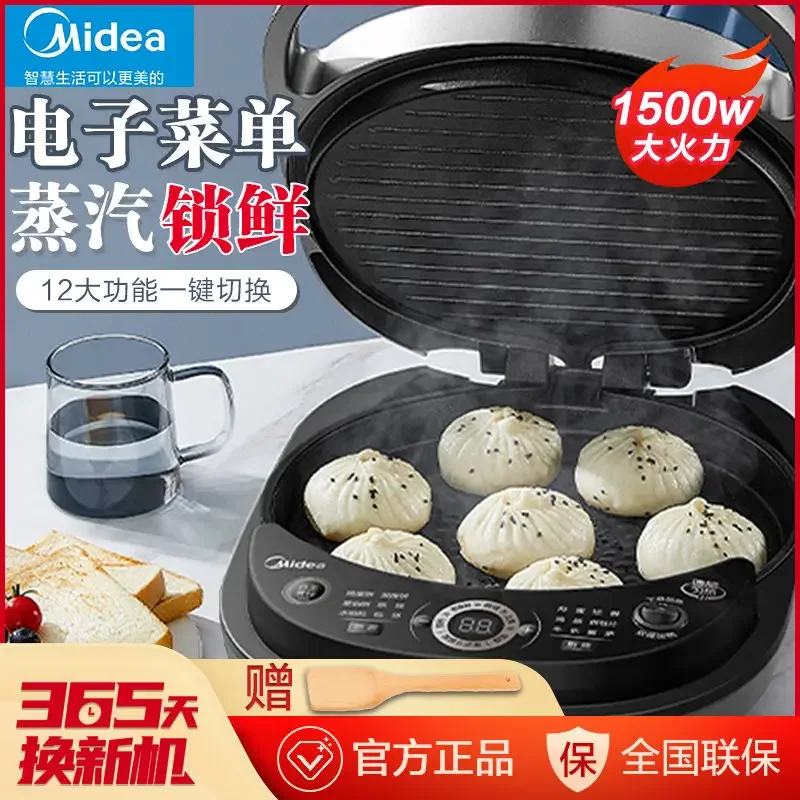 220V's Electric Cake Pan Home Multi-function Intelligent Button Menu Large Fire Deepened Pancake Machine Pancake Machine