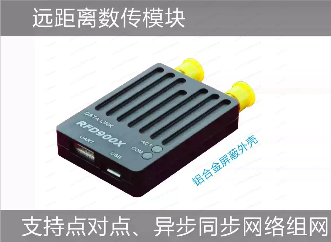 Digital Data Transmission Module, Supports SBUS & PPM Signal Conversion and Forwarding
