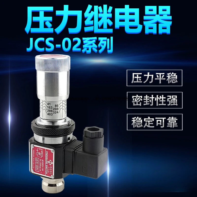 Pressure Relay JCS-02N 02H NLL NL AC250-3A Hydraulic Pressure Switch Control Control Valve