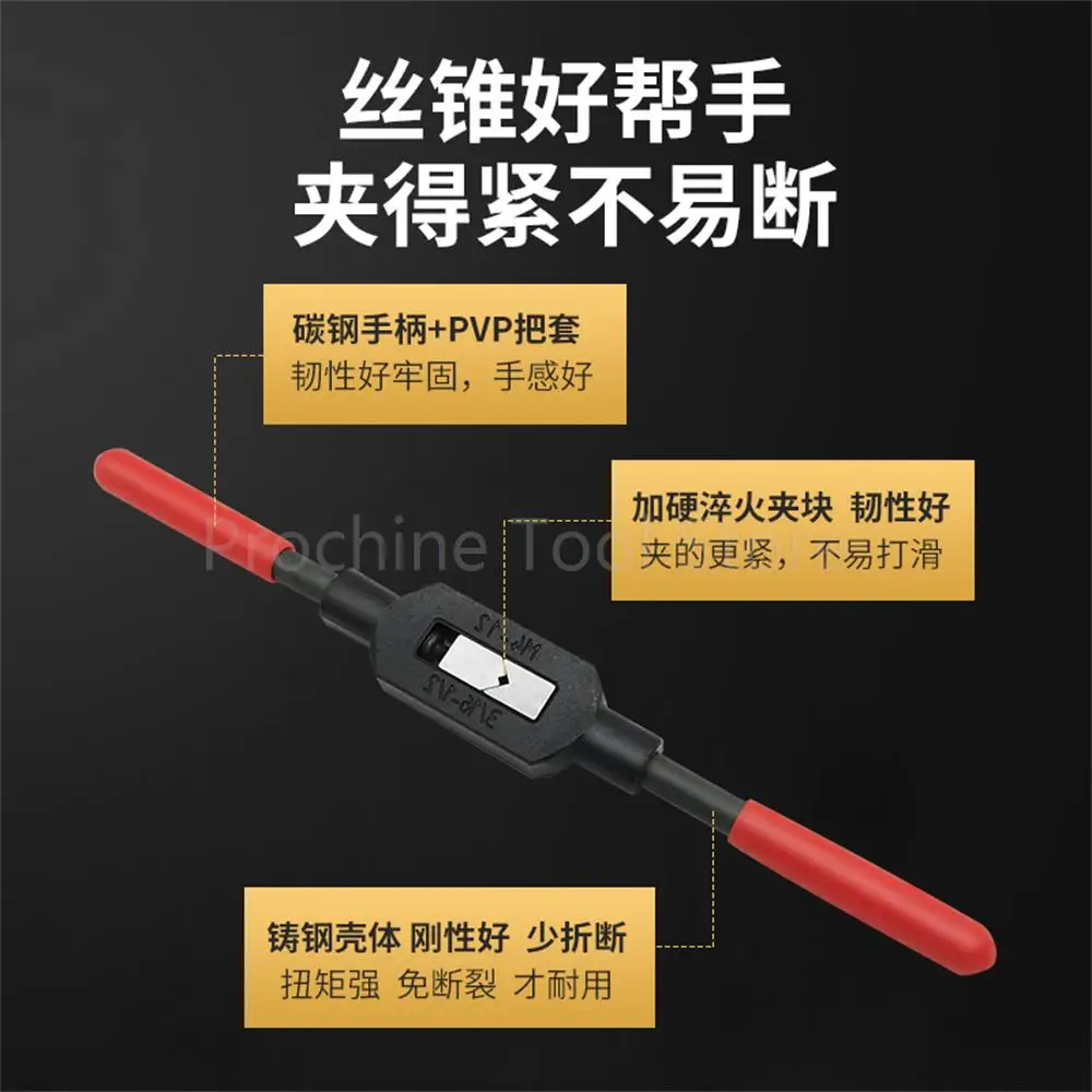 1pc Hand Taps Wrench M1-M32 Thread Metric Handle Tapping Reamer Tool Accessories For Taps And Die Set Tap Wrench Handheld Tools