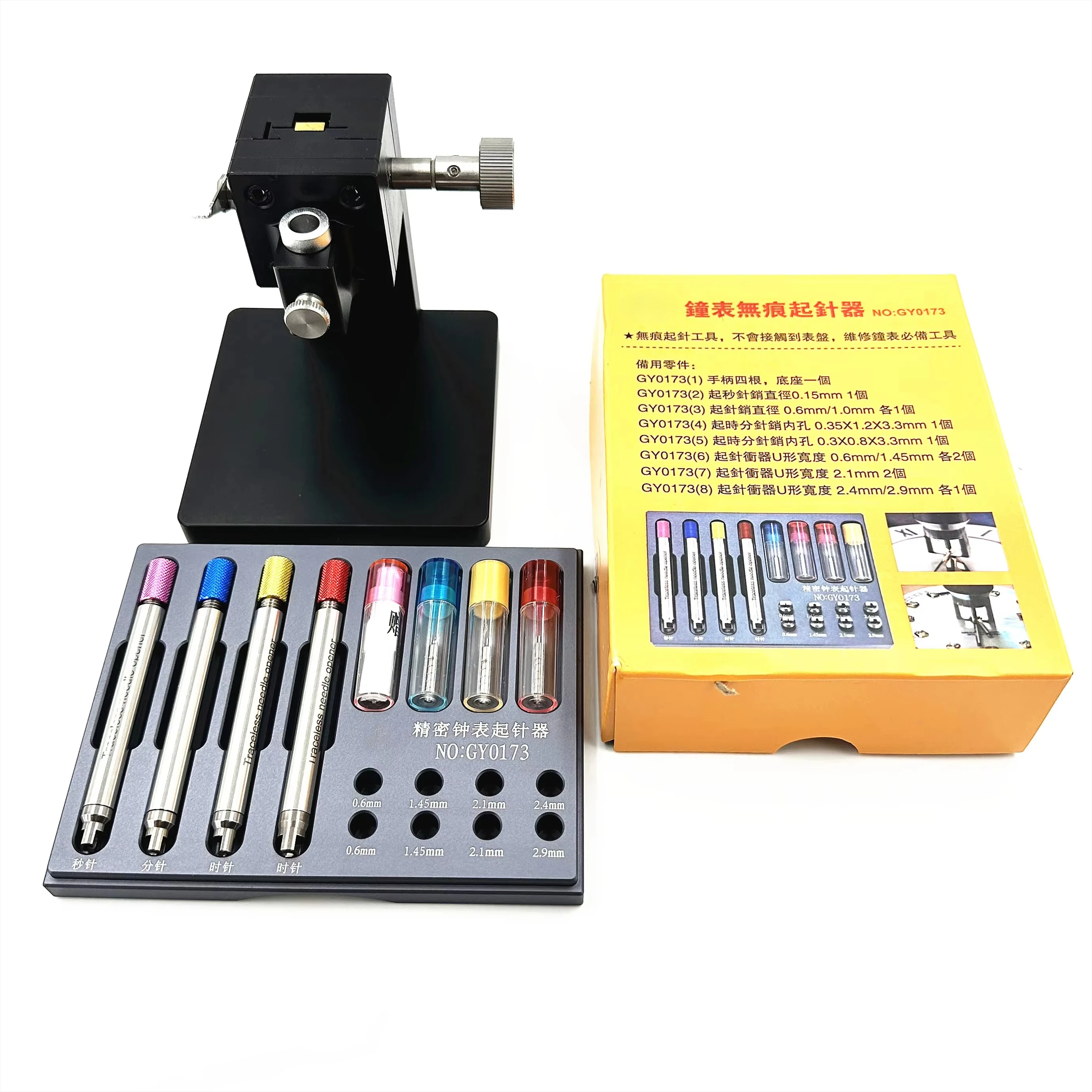 

Watch repair tool needle remover, watch needle special needle lifter