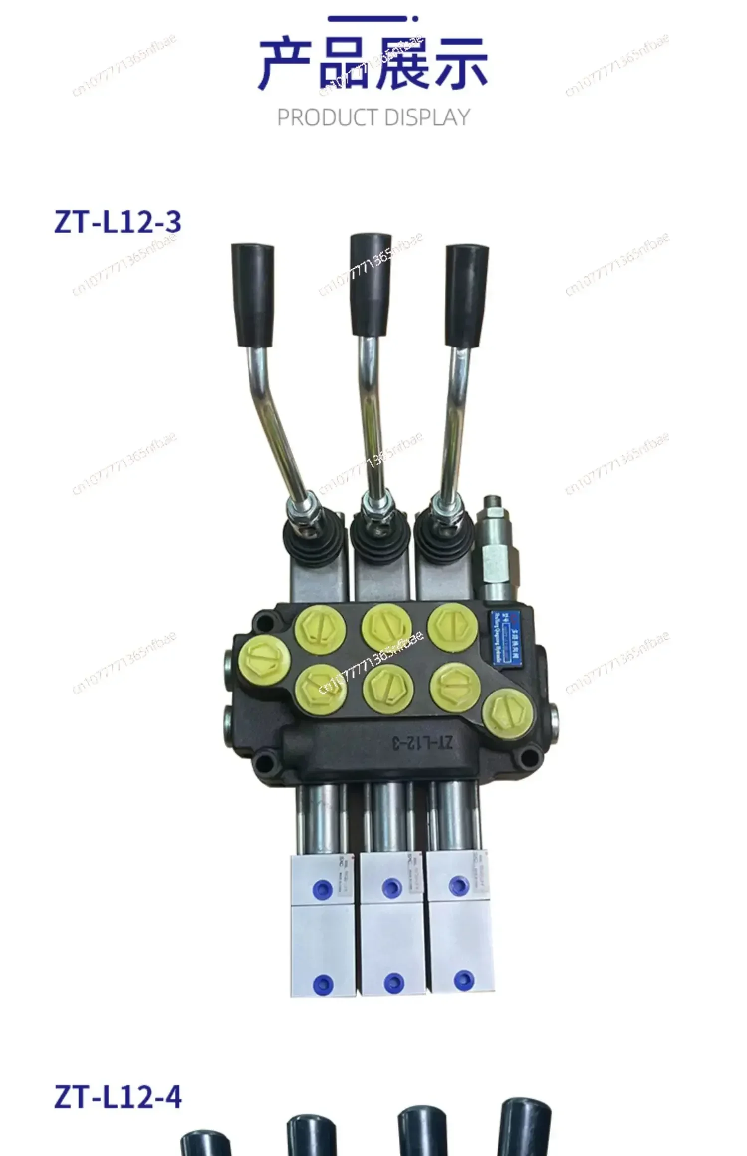 Electro-hydraulic Valve, Multi-way Reversing  Air-controlled Valve, Sanitation Truck, Electric Forklift  Micro-switch Valve