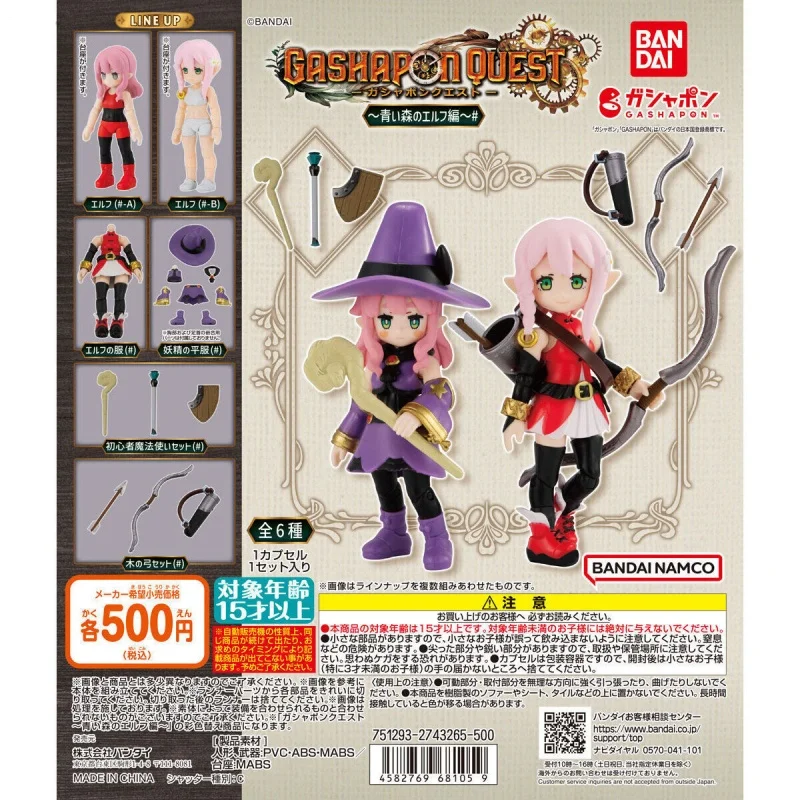 

Bandai оригинальные 6 шт. GASHAPON QUEST uzyskシャポンク 가지고 Zabawki Dla Dzieci Prezent Коллекционная модель Украшения