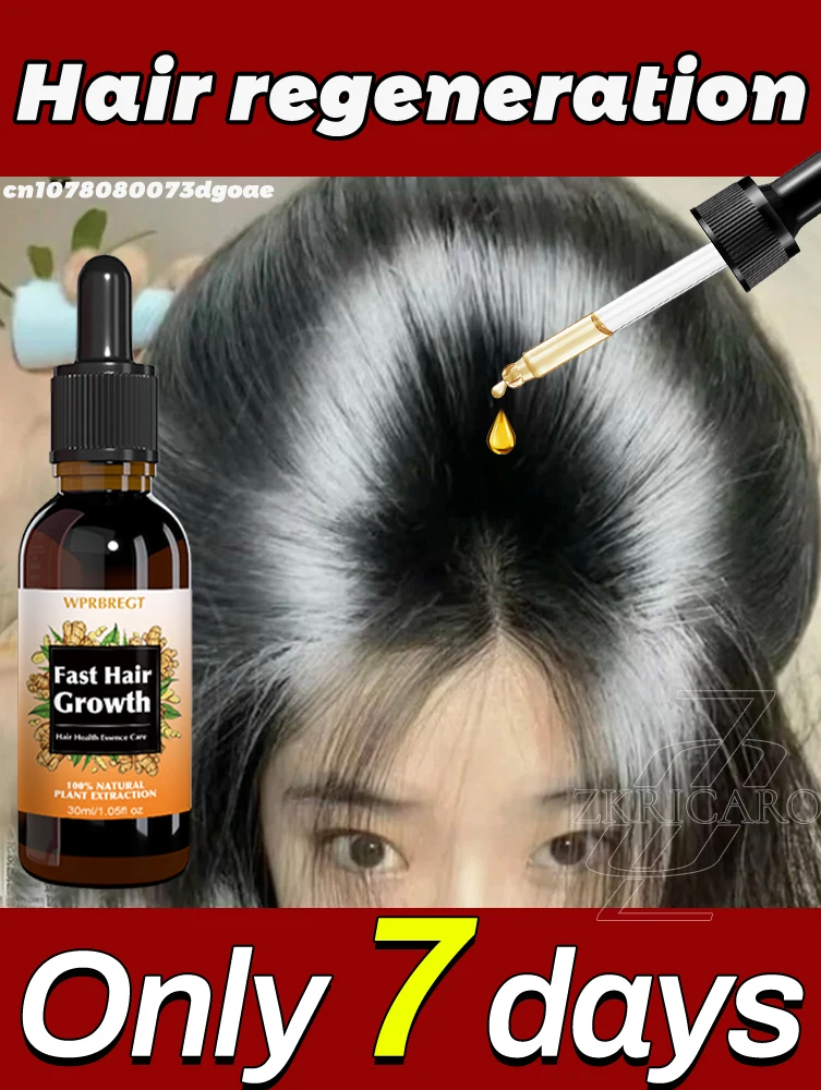 

30 мл E существаıraziazi проблемы для волос・hair+100%