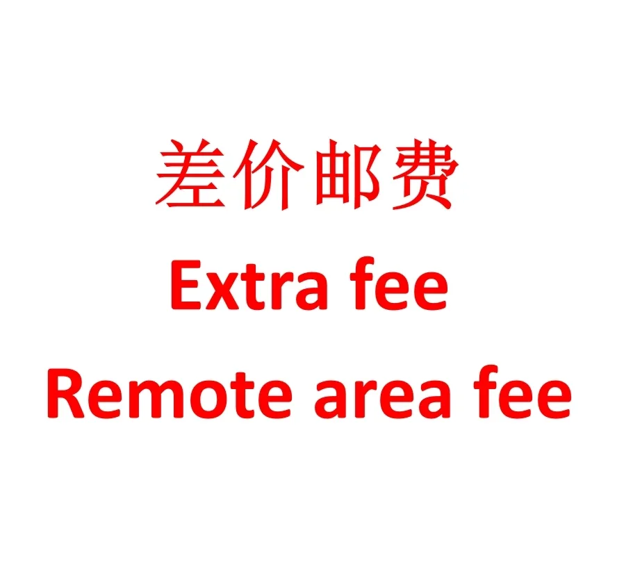 Freight difference, dedicated link, please do not shoot indiscriminately