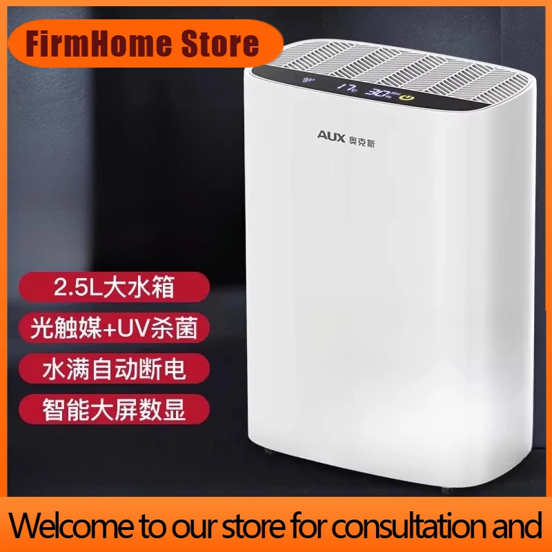 FirmHome Store2.5L Capacity Household Dehumidifier Auto Stops When Full Features LED Display And Runs Silently Dehumidifier For