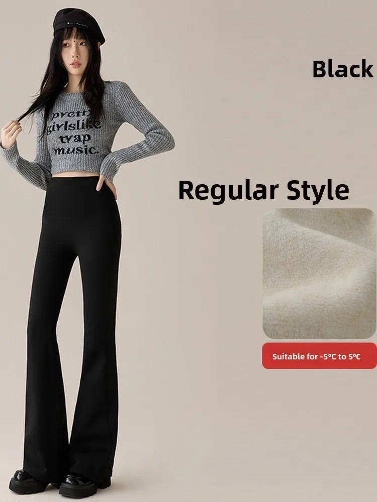 กางเกงอาร์คสกินใหม่ ปี 2025 สำหรับผู้หญิง ฤดูใบไม้ร่วง ฤดูหนาว บุซับใน ใส่เล่นกิจกรรมกลางแจ้ง ทรงบาน กระชับสัดส่วน ควบคุมหน้าท้อง ทรงบูท