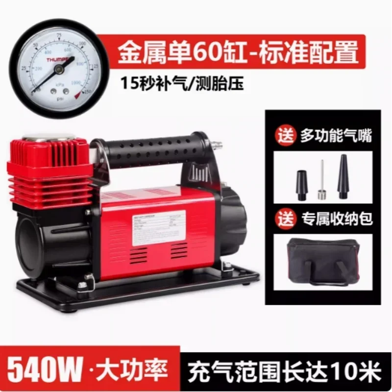 Hot SalesLJX 4x4 Compressor OEM 4wd 4x4 Accessories Portable Air Compressor 4x4