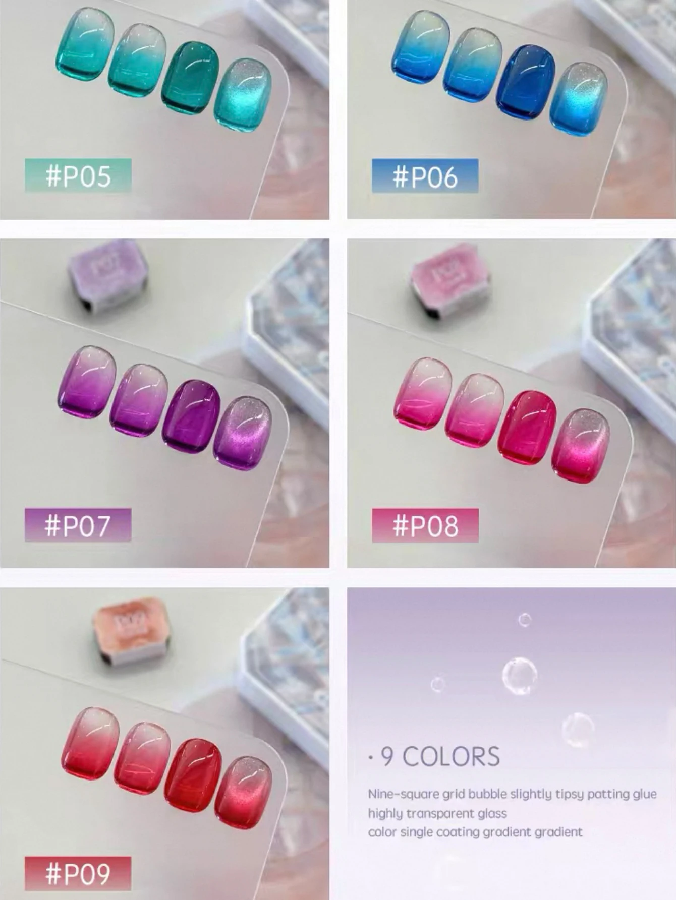 1/9PCS2025 신상 가을 겨울 네일 살롱 세트 아이스 투명 캔디 글래스 레인보우 컬러 오버레이 크리스탈 캣아이 젤 네일 폴리쉬