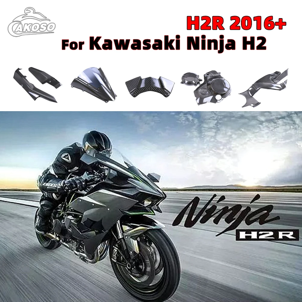 For Kawasaki H2 H2R 2016+ carbon fiber fairing kit motorcycle modification accessories Windshield Engine Guard Rocker arm cover