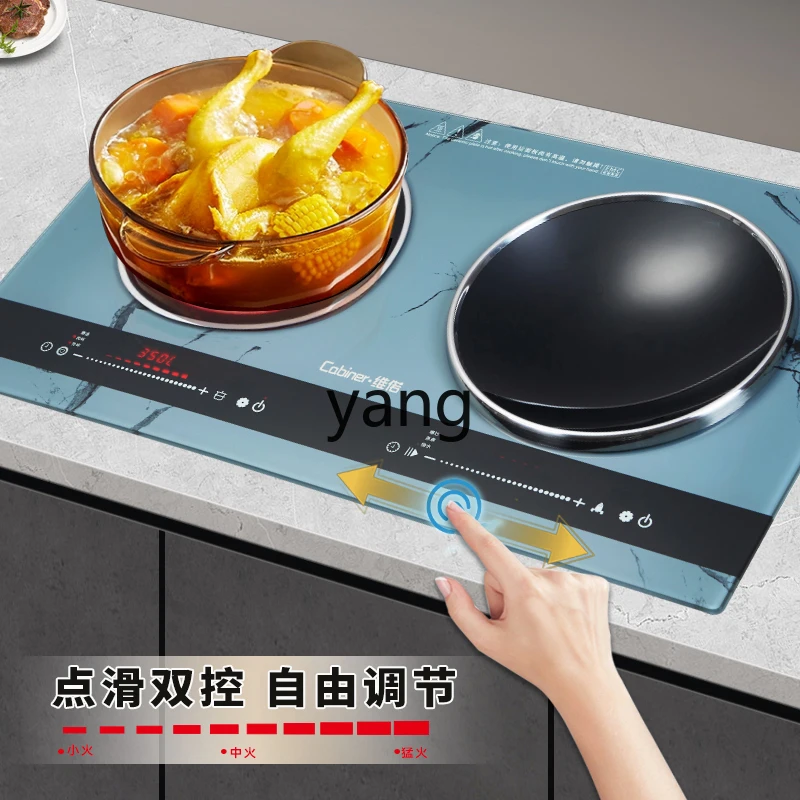 

LH High Power Sliding Touch Induction Cooker Double Stove Embedded Household Electric Ceramic Cooker