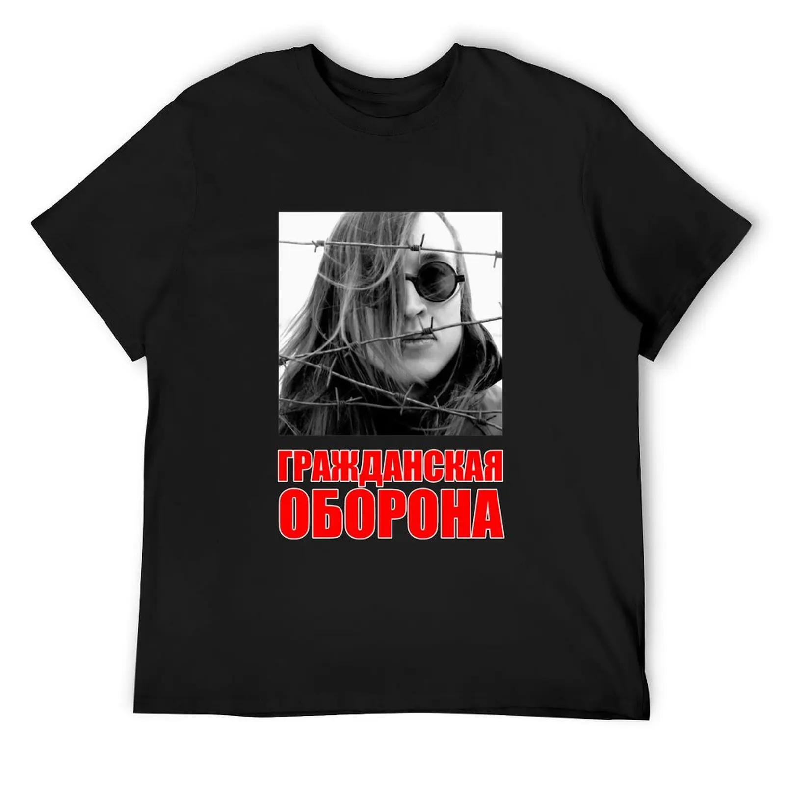 

Гражданская оборона, Егор Летов T-Shirt graphic t shirts oversized graphic tee t shirt men 100℅ cotton