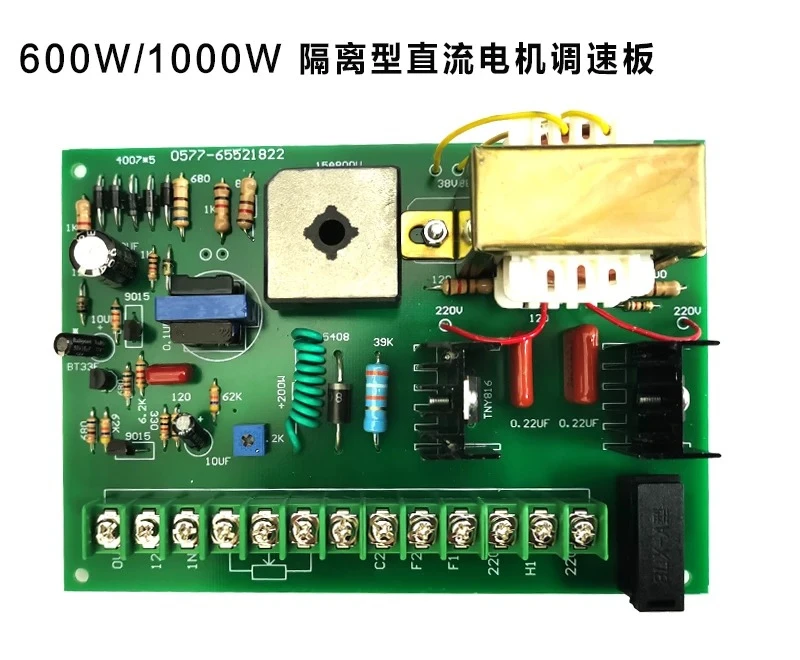 220V DC Motor Speed Board Displaceable Sensor Potentiometer Photoelectric Switch Control