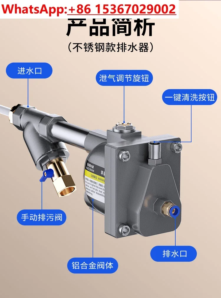PG168 metal plate set, air compressor, storage tank, automatic drain, pump, compressed