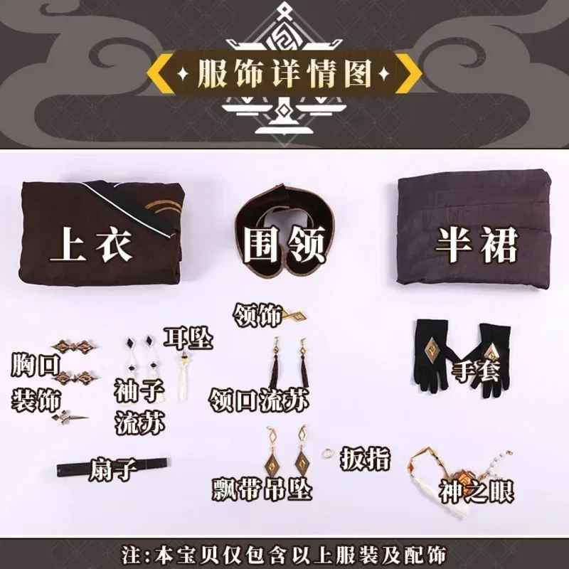 

Game Genshin Impact Zhongli clothes Doujin Cosplay Zhong Li Morax Costume uniforms Antiquity Style Halloween Costumes shoes mgfg