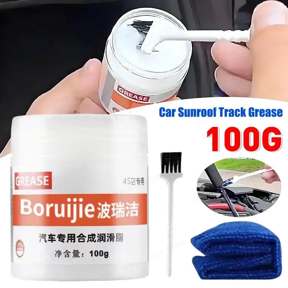 Car Multipurpose Maintenance Antirust Oil Tool Sunroof Noise Reduction Grease 100g Door Abnormal Noise Repair Lubricant Oil Amag
