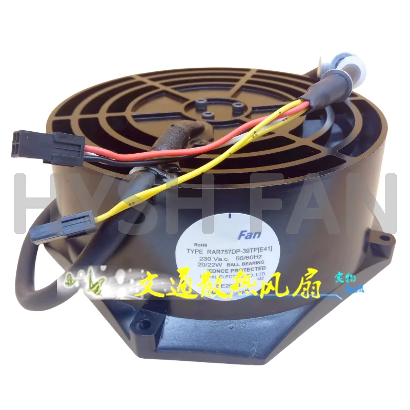 RAR757DP-39TP(D98) (E41) Three-phase 5-wire 230V Spindle Fan