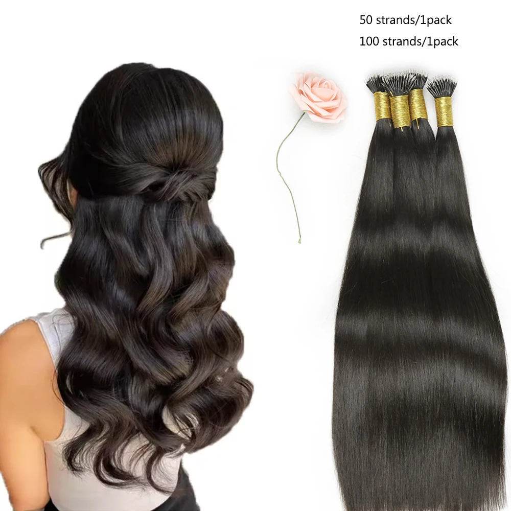 حلقات نانو طبيعية وصلات شعر خرز صغير وصلات شعر مستقيمة شعر بشري لعذراء أشقر مسبقًا 18-24 بوصة