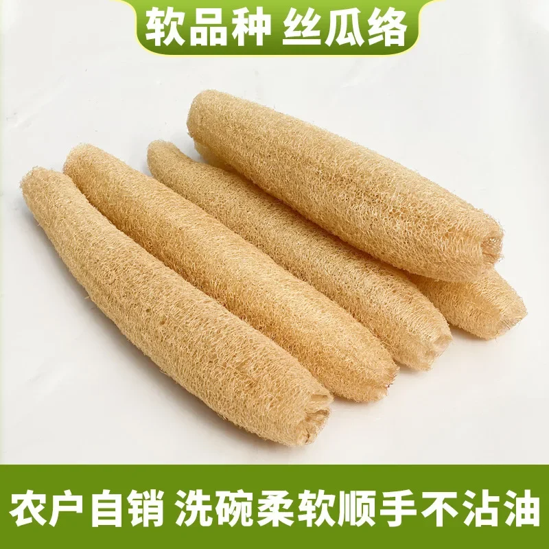 20-40CM Loofah Sponge For Body Exfoliating Kitchen Bathroom Accessori Long Luffa Soap Back Scrubber Full Cellulose Board Shower