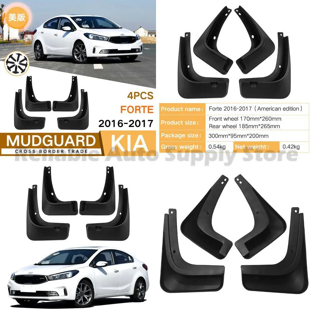 

For Kia Forte 2016-2017 Front and Rear Mudguard Flaps Automotive Accessories Top Selling Premium Quality Durable Protection