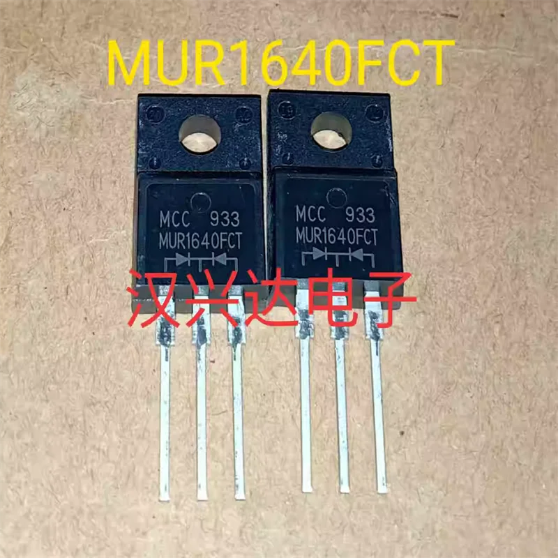 MUR1640FCT 400V 16A brand new spot fast recovery rectifier diode TO-220F