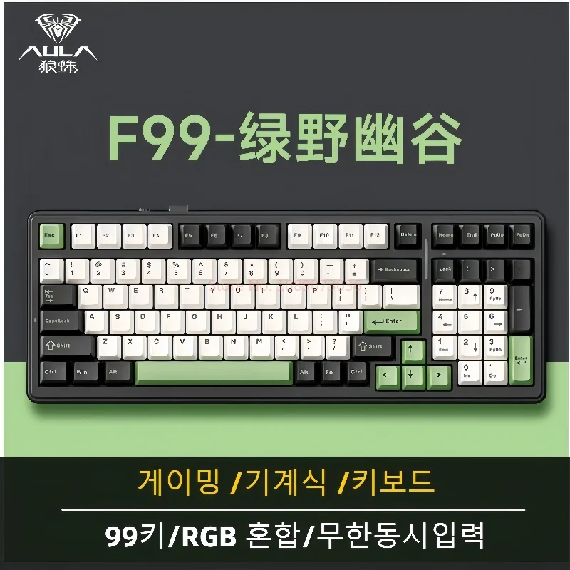 AULA F99 Machanical Keyboard Bluetooth 5.0/2.4G Wireless/Wired Gasket-mounted Gaming Keyboard 99 Keys Customizable Keyboards