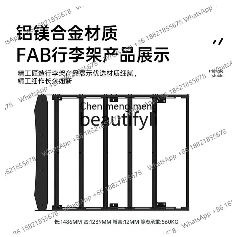 

Модернизированные детали платформы TUFF расширяют раму багажника.