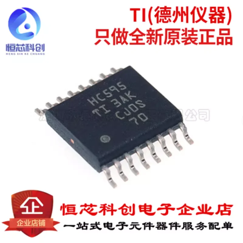 Original genuine SMT SN74HC595PWR TSSOP-16 8-bit shift register logic chip