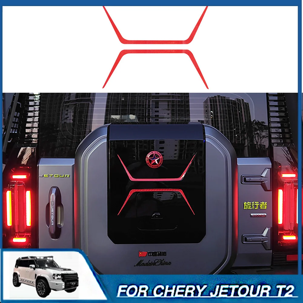 4x4 Protective Sticker For Chery Jetour Traveler T2 Backup Tire Cover Decal Trunk Lid Warning Returning Light Decorative Strip