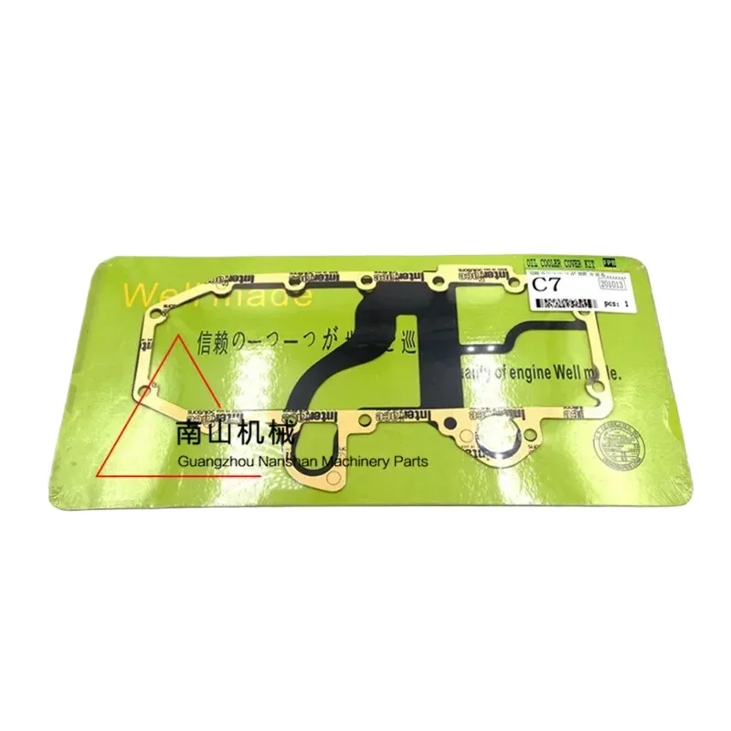 

For Caterpillar Excavator Parts E324D/325D/329D Oil Radiator Side Cover Gasket C7 Engine Gasket