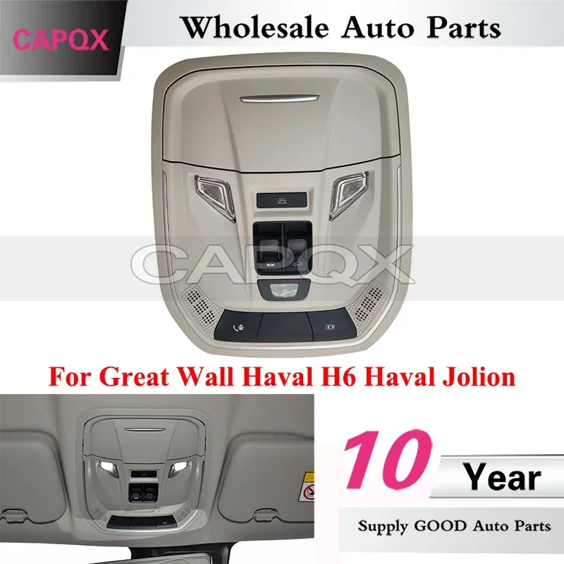 Capqx Interior Read… - image