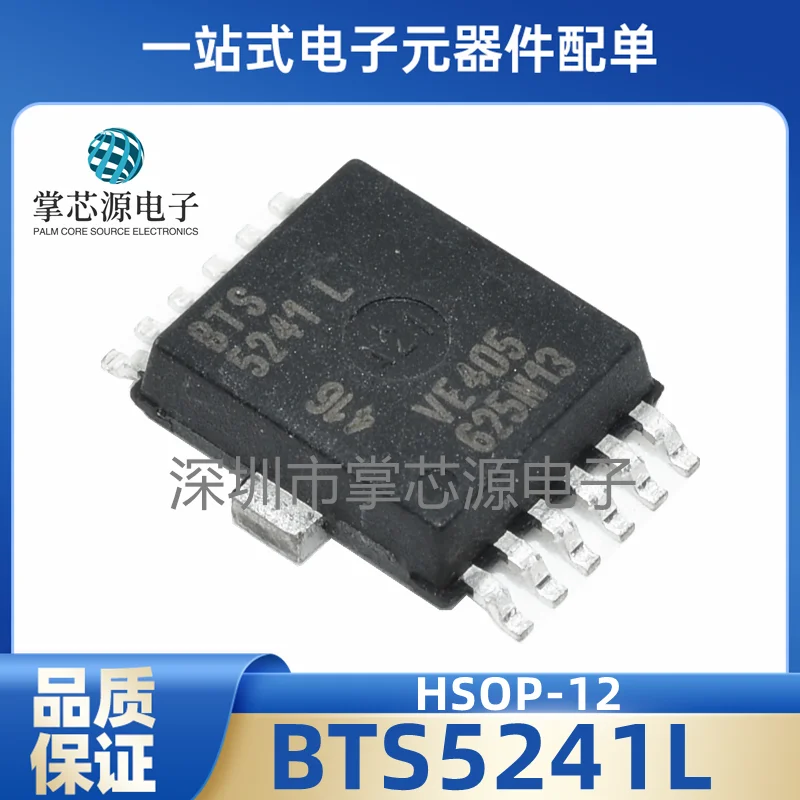 New Original Genuine BTS5241L Volkswagen POLO Computer Board BCM Turn Signal Control Chip