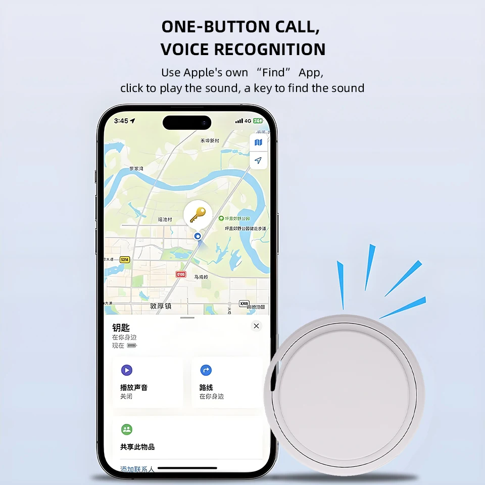 Yanace Mini GPS Tracker Compatible with Apple Find My Keychain Design Real-time Location for Keys Wallet Pets Luggage Anti-lost