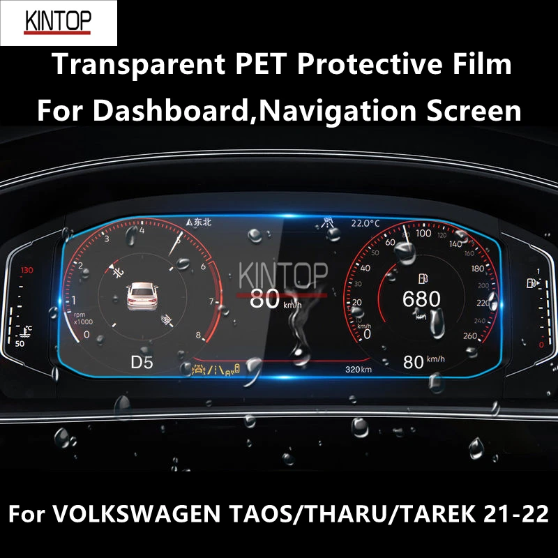 For VOLKSWAGEN TAOS/THARU/TAREK 19-22 Dashboard,Navigation Transparent PET Protective Film Anti-scratch Accessories