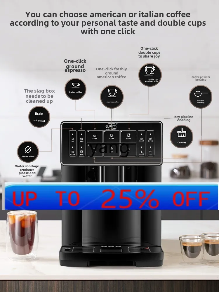 

lmm automatic small home coffee machine grinding integrated touch one-button automatic coffee