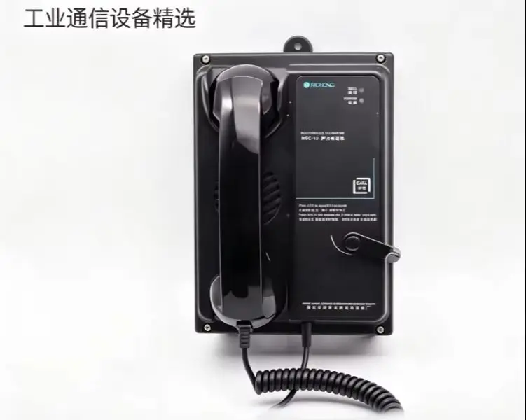 High quality  Wall mounted CCS certified telephone with direct sound power HSC-1Q/1G/1J, equipped with embedded headphones