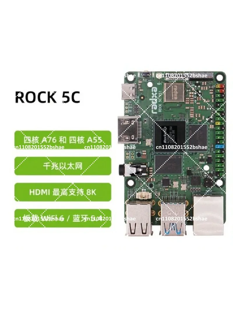 mini main board ROCK 5C RK3588S2/RK3582 SBC Raspberry Pi 5 alternative