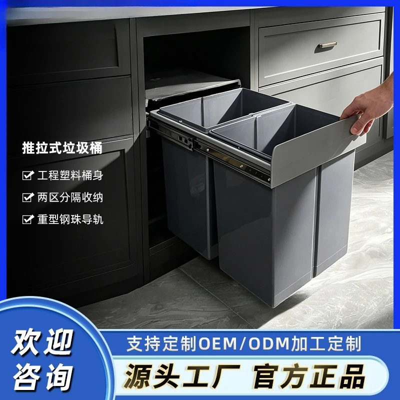 Pull‑Out Kitchen Cabinet Trash Can, Built‑In Waste Sorting Bin With Lid, Large Capacity Under‑Sink Recycle Garbage Container