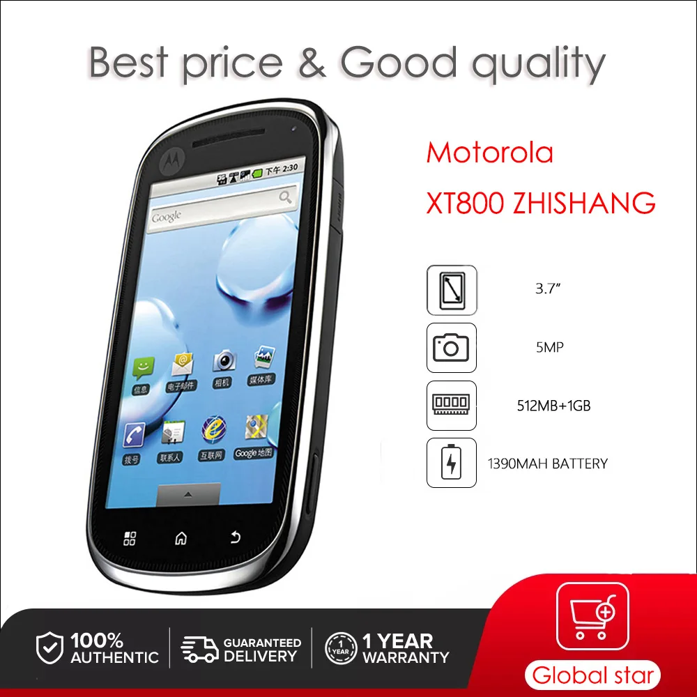 

Оригинальный разблокированный восстановленный мобильный телефон Motorola XT800 ZHISHANG GSM 850/900/1800/1900 хорошее качество с гарантией 1 год