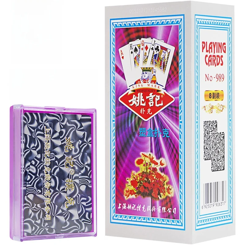 thickened-plastic-boxed-poker-cards-yaoji-doudizhu-adult-game-989-series-chinese-traditional-card-game-entertainment