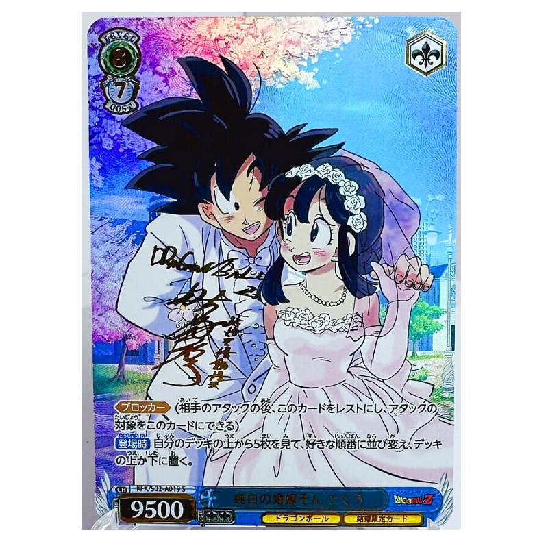 Dragon Ball Marry Goku Chichi Z GT Super Saiyan Heroes Battle Card Ultra Instinct Game Collection Cards