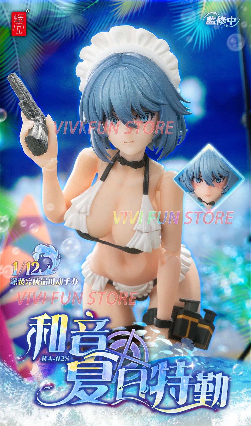 In Stock Snail Shell RA-02S Summer Special Operation TOKIWA KAZUNE Movability Model Toys 1/12 Anime Figure Doll Beautiful Girl
