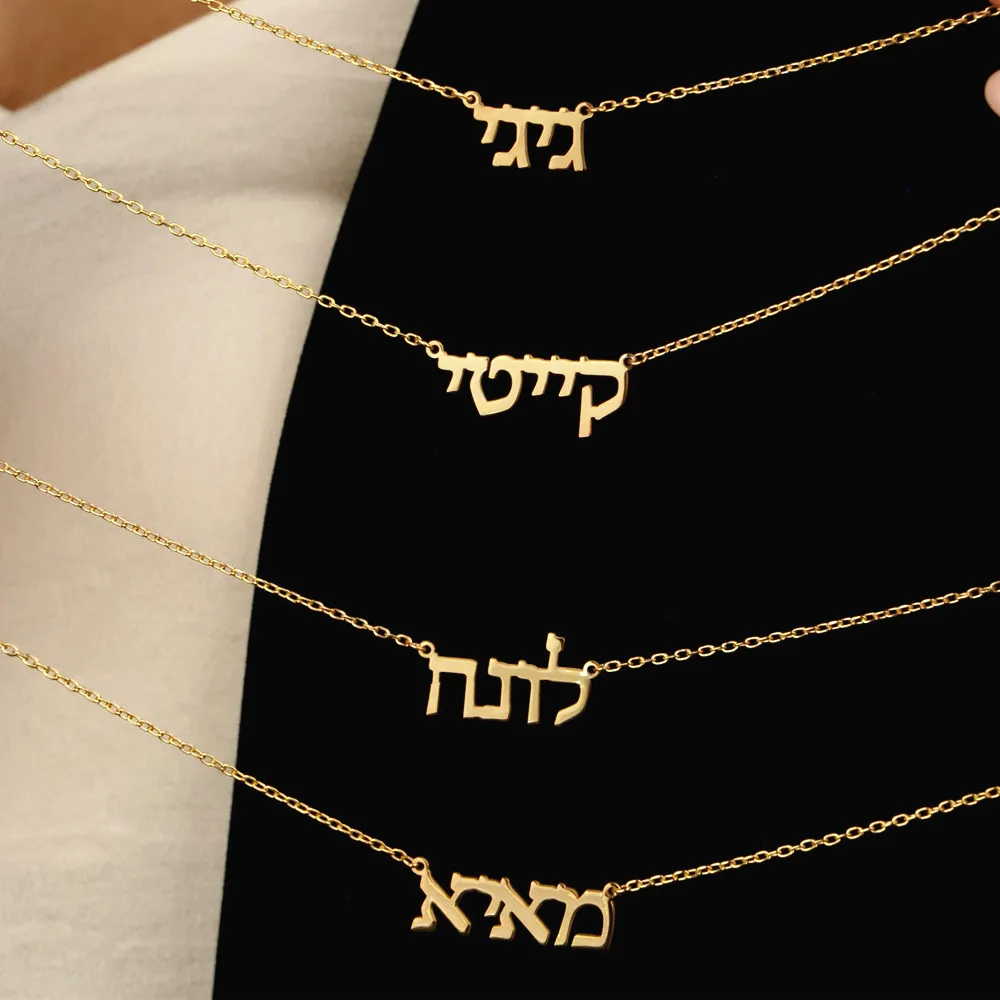 

Hebrew Name Necklace Personalized Gift for Israeli Mom Custom Jewish Name Pendant Necklaces Stainless Steel Jewelry Women