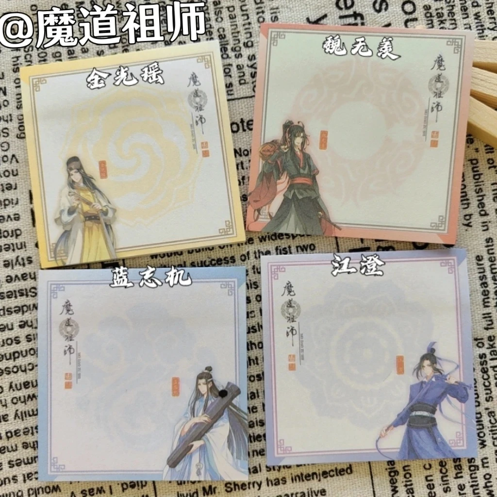 

Аниме, большой мастер демонического культа, косплей, прочный блокнот для записей, удобный образец, школьные принадлежности, подарок на Рождество и день рождения