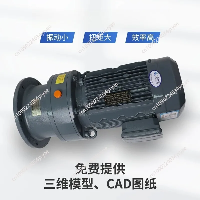 Vertical cycloid pin wheel reducer motor small mixer BLD2 - 23-2.2 KW direct-connected machine