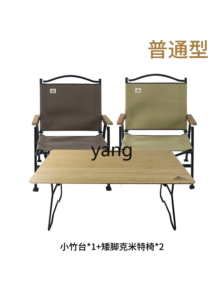 LH Travel Suit Outdoor Camping Chair Portable Chair Home Ultra-Light Outdoor Stool Picnic