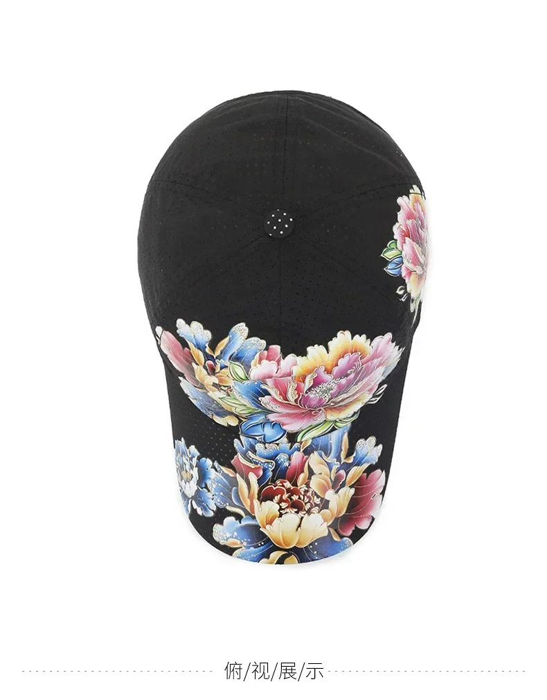 Men Baseball Caps Casual White Sun Hat Streetwear Vintage Elegant Outdoor Hats Chinese Style Fashion Hip Hop Sunscreen Cap Women