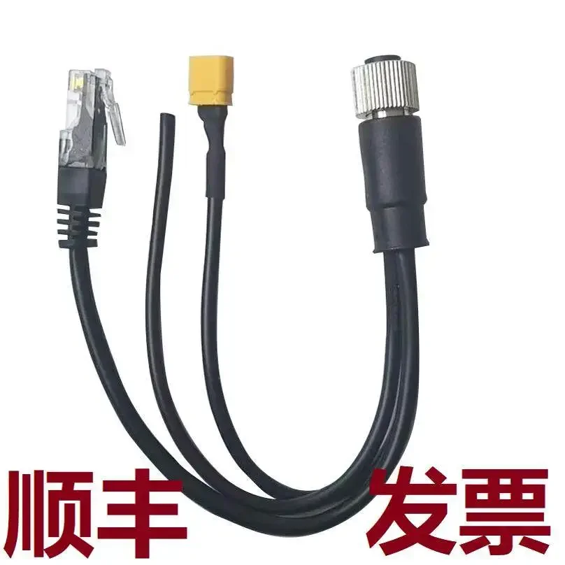 

2026 Premium f Lanwo Livox M12 air plug one point three data cable, Haojie Hap (TX) mid360 drone dedicated